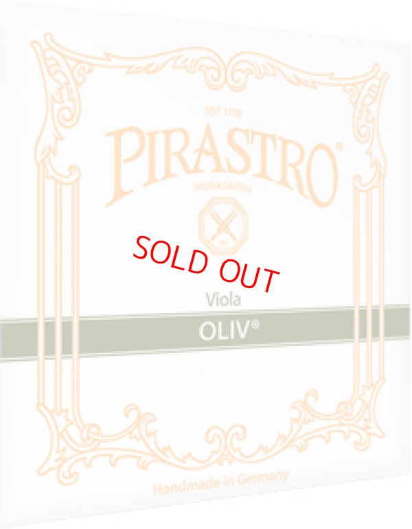 画像1: ピラストロ オリーブ・ビオラ弦ADGCセット PIRASTRO Oliv Viola