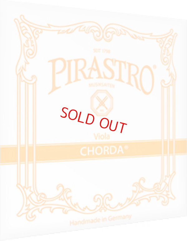 画像1: ピラストロ コルダ・ビオラ弦ADGCセット PIRASTRO Chorda Viola