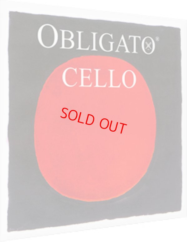 画像1: ピラストロ オブリガート・チェロ弦 ADGC弦セット Pirastro OBLIGATO Cello String