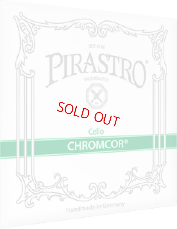 画像1: ピラストロ クロムコアプラス・チェロ弦 ADGC弦セット Pirastro CHROMCOR Plus Cello String