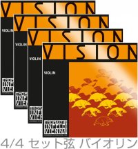 トマスティック ビジョン分数バイオリン弦セット Vision FVn set