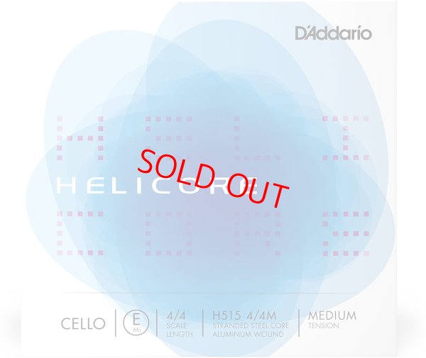画像1: ダダリオ ヘリコア ５弦チェロ弦用Ｅ弦 D'Addario Helicore 5string cello E string