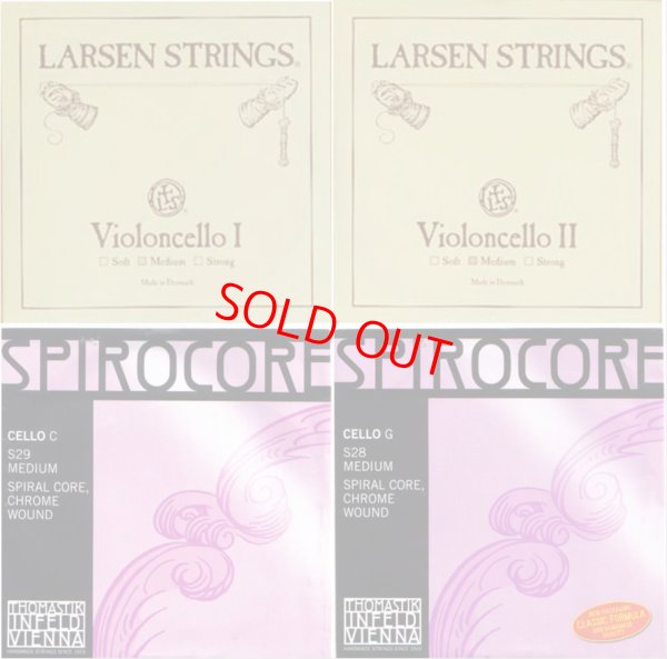 画像1: ラーセンAD+スピロコアGC チェロ4弦セット Larsen(AD)+Spirocore(GC) Cello Set