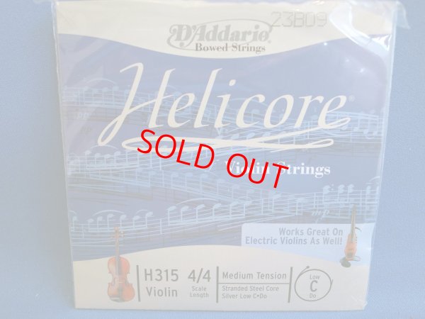 画像1: ダダリオ　ヘリコア ５弦バイオリン弦 4/4 EADGC5弦セットボールエンド D'Addario Helicore 5String Violin