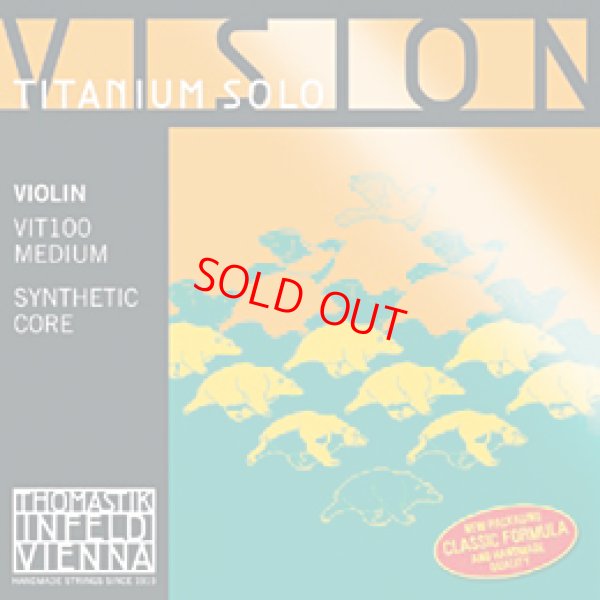 画像1: トマステック ビジョン・チタニウムソロ・バイオリン弦 EADG弦セット Thomastik Vision Titanium Solo Vn set