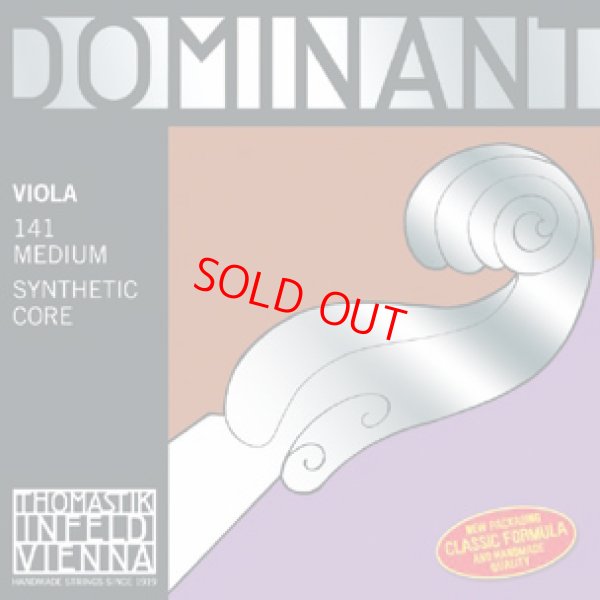 画像1: トマスティック ドミナント・ビオラ弦ADGCセット フルサイズ・ロング・エキストラロング TOHMASTIK Dominant Viola