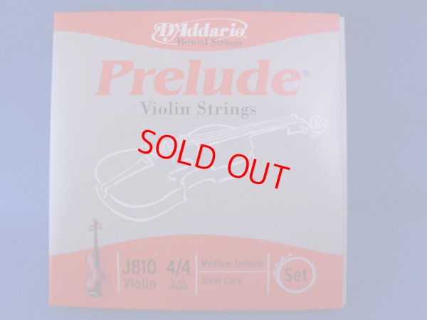 画像1: ダダリオ プレリュード・バイオリン弦 EADGセット D'Addario Prelude Vn String set, 4/4 size