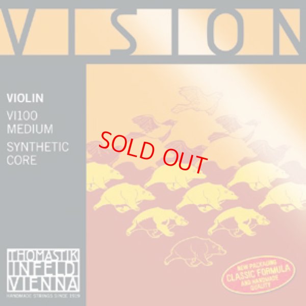 画像1: トマスティック ビジョンバイオリン弦GDAE４弦セット Thomastik Vision Violin 4/4,7/8set