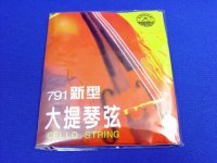 Xinghai 4/4 Cello Strings / Xinghai ４／４チェロ弦 CGDA弦セット