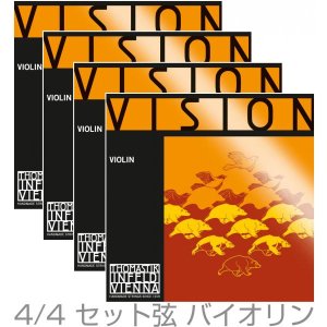 画像: トマスティック ビジョン分数バイオリン弦セット Vision FVn set
