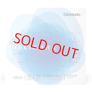 画像: ダダリオ ヘリコア ５弦チェロ弦用Ｅ弦 D'Addario Helicore 5string cello E string