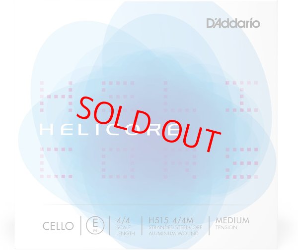 画像1: ダダリオ ヘリコア ５弦チェロ弦用Ｅ弦 D'Addario Helicore 5string cello E string