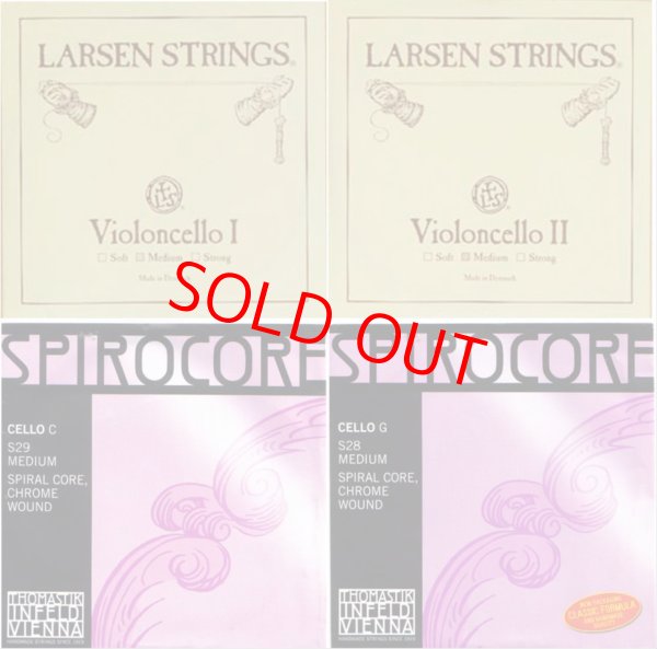 画像1: ラーセンAD+スピロコアGC チェロ4弦セット Larsen(AD)+Spirocore(GC) Cello Set