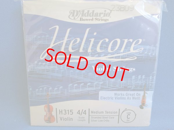 画像1: ダダリオ　ヘリコア ５弦バイオリン弦 4/4 EADGC5弦セットボールエンド D'Addario Helicore 5String Violin