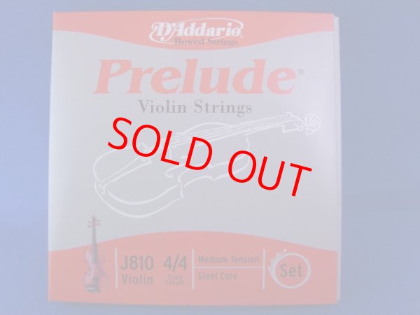 画像1: ダダリオ プレリュード・バイオリン弦 EADGセット D'Addario Prelude Vn String set, 4/4 size