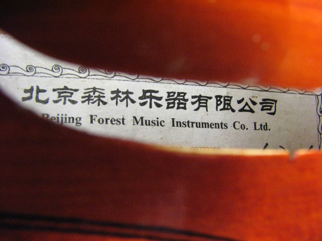 画像: ForestViolin工房ClassBツーピースバック