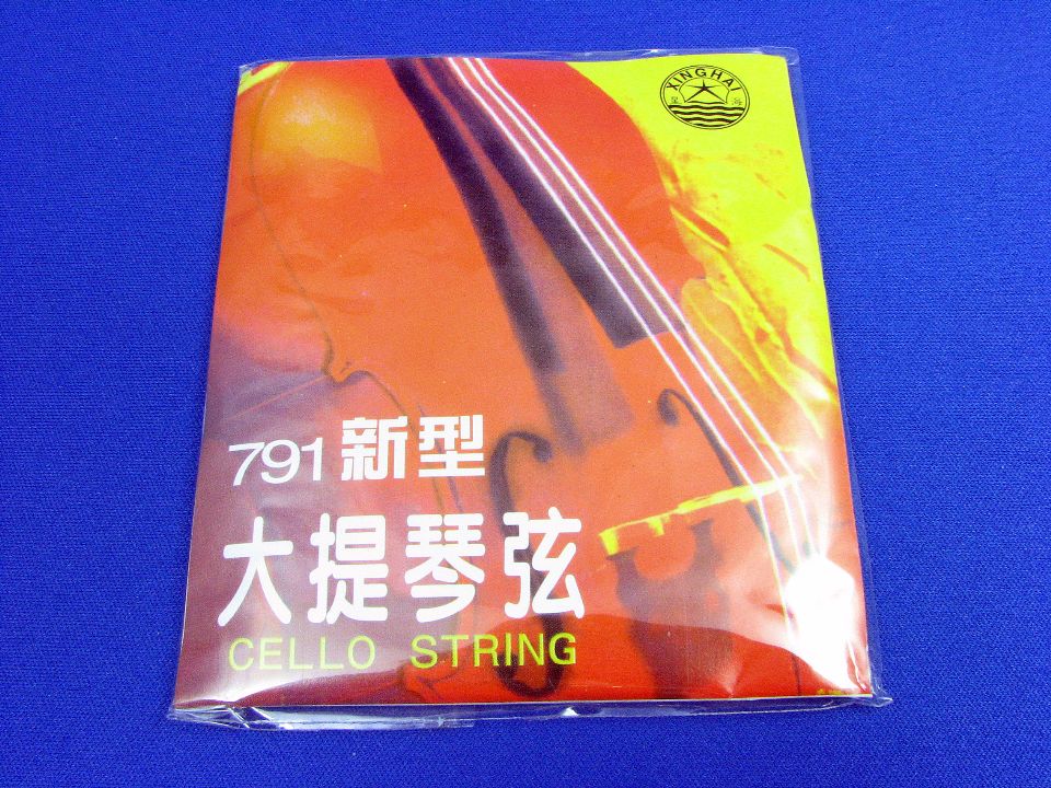 画像1: Xinghai 4/4 Cello Strings / Xinghai ４／４チェロ弦 CGDA弦セット